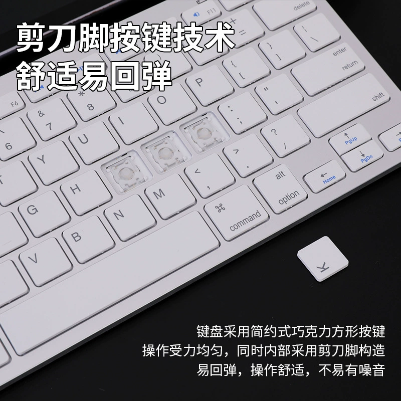 Tablet mobile phone, universal laptop, keyboard, scissors, x5, bluetooth