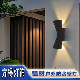 室外壁灯;洗墙灯;室内壁灯