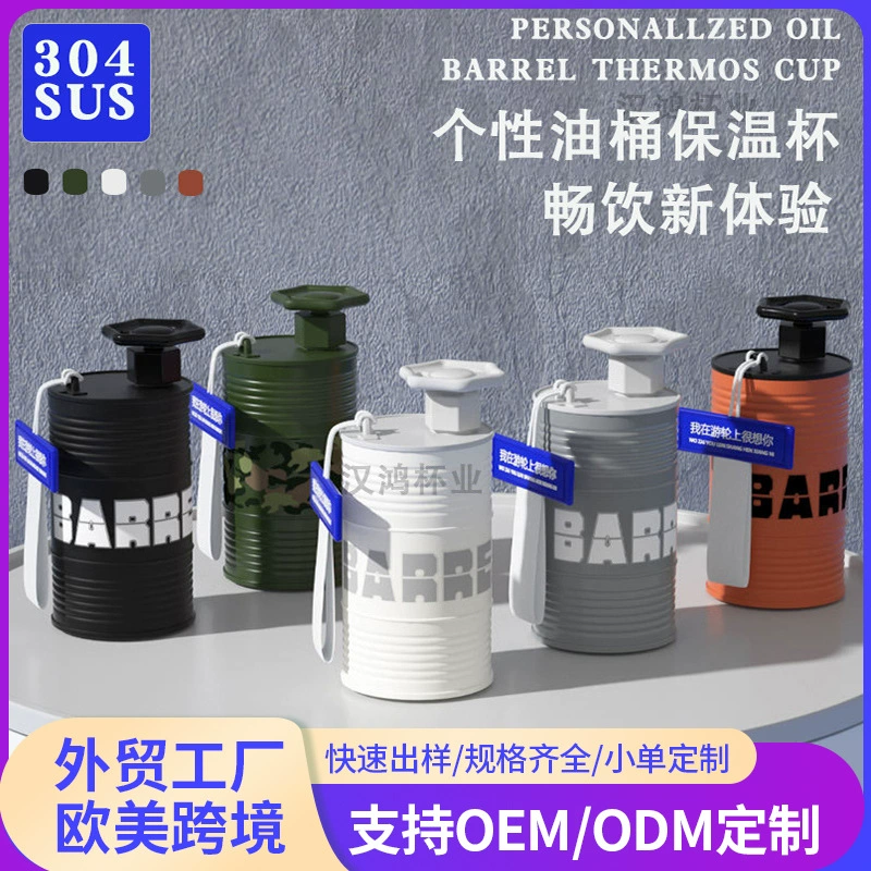 Термос из нержавеющей стали 304, уличная термокружка для горячих и холодных напитков, креативная и удобная бутылка для воды с ремешком для переноски, забавный термос в виде бензобака.