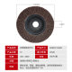 Dongge Polishing Plastic Cover Grinding Wheel Net Cover Calcined Black Sand Impeller Plane Abrasive Cloth Wheel 100*16 Blades