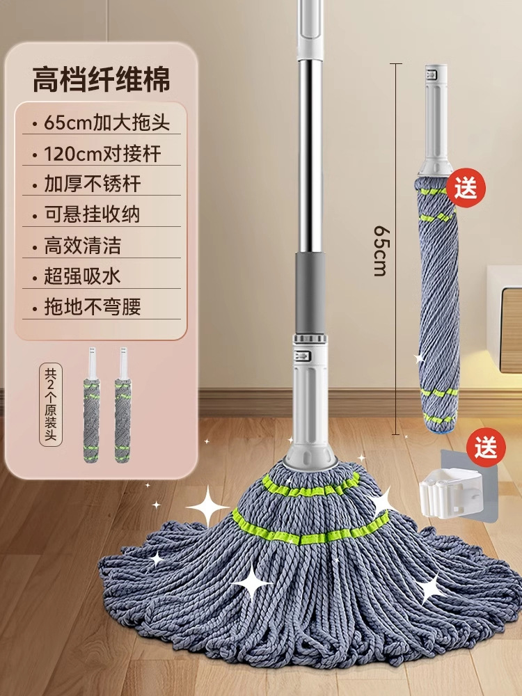 청소 세트 [봉 1개, 헤드 2개 + 걸레 클립] 독일산 고품질 스테인레스 스틸 폴