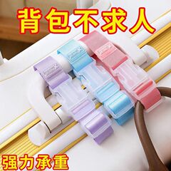 旅行拉杆箱包挂扣绑带行李箱包外置夹持器固定带箱包固定