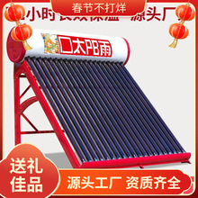 ̫��ܟ�ˮ�����P䓱���Ͱȫ�Ԅ�����һ�w���ò��P�ˮ�䡾�S�ҡ�