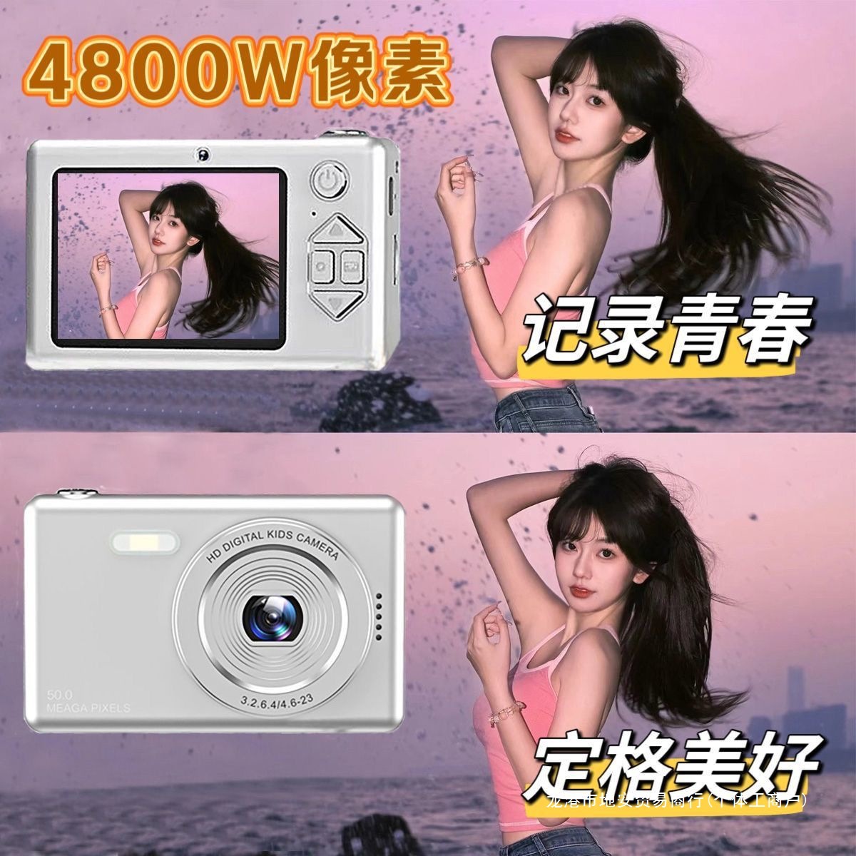 New Ccd Digital Camera Digital Camera Camera Student Small High-Definition Travel Entry-Level Campus Retro