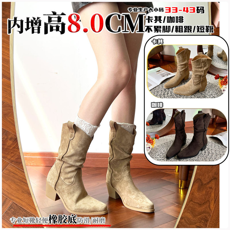 Cowhide ~ Petite Height-Increasing Wasteland Style Ruched Slouch Boots for Women, Mid-Calf Pointed Toe Western Cowboy Boots, Riding Boots