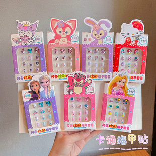 Children's Nail Stickers Odourless Girls Library Sanrio Kulomi Stickers Girls Princess Aisha Nail Art Patch