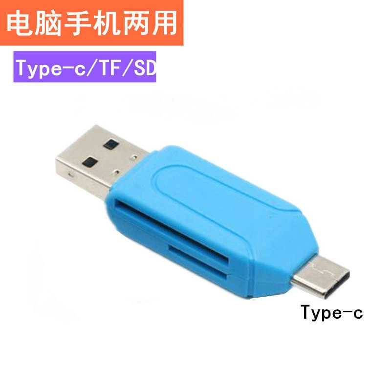 Картридер Type-C OTG для TF/SD-карт, диск-камера, USB-интерфейс Type-C, многофункционный OTG