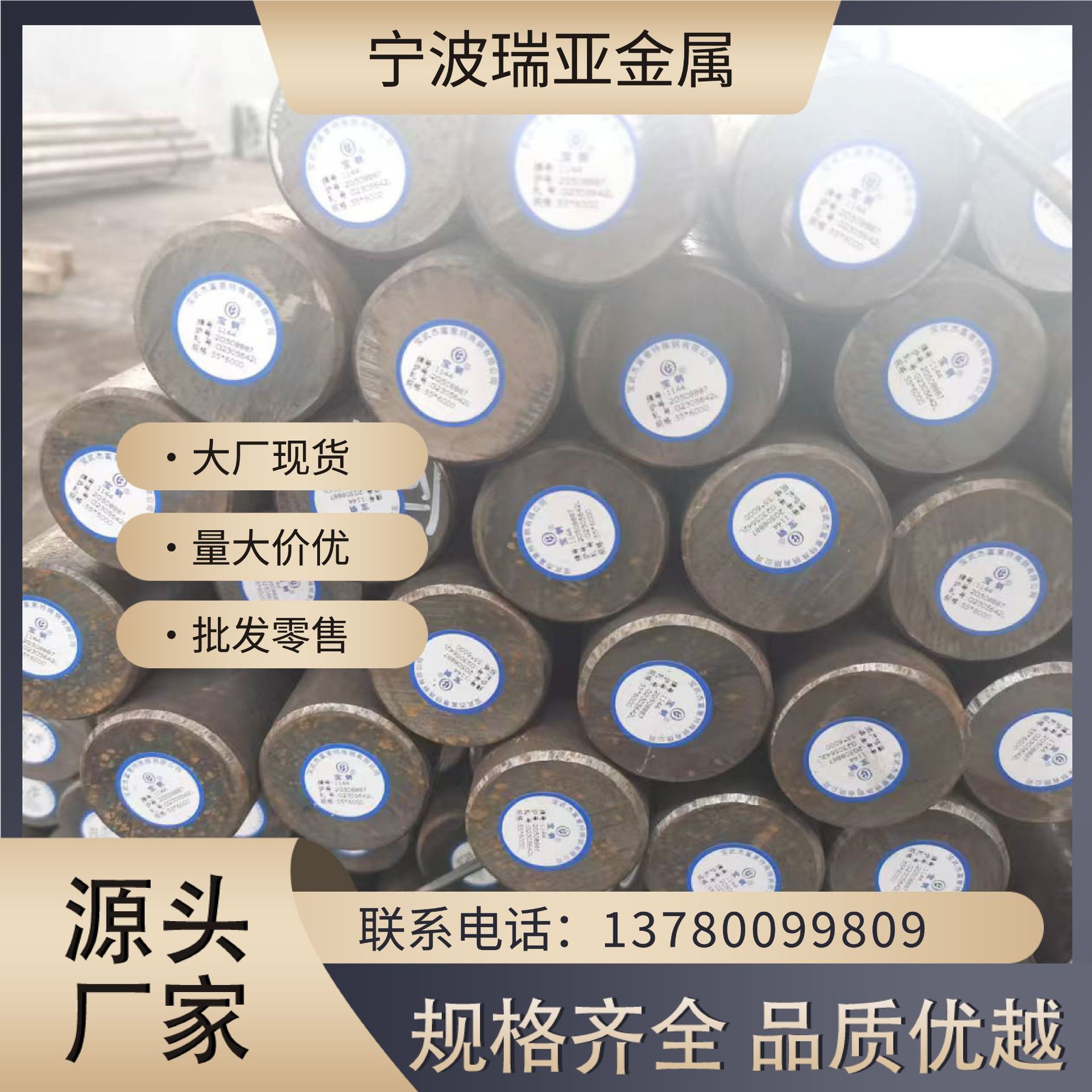 35CrMoV合结钢光圆 35CrNiMoV冷拉圆钢 31CrMoV9铬钼钢板