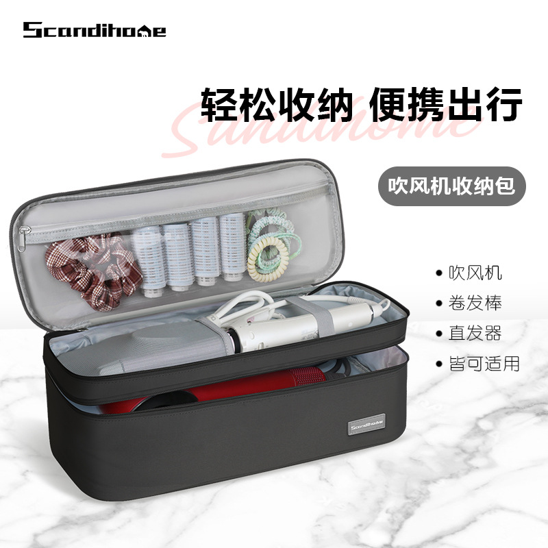 Nueva portátil de doble capa de secador de pelo bolsa de almacenamiento de gran capacidad joyería belleza bolsa de almacenamiento de viaje simple