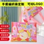 烘焙开业定制定做编织袋