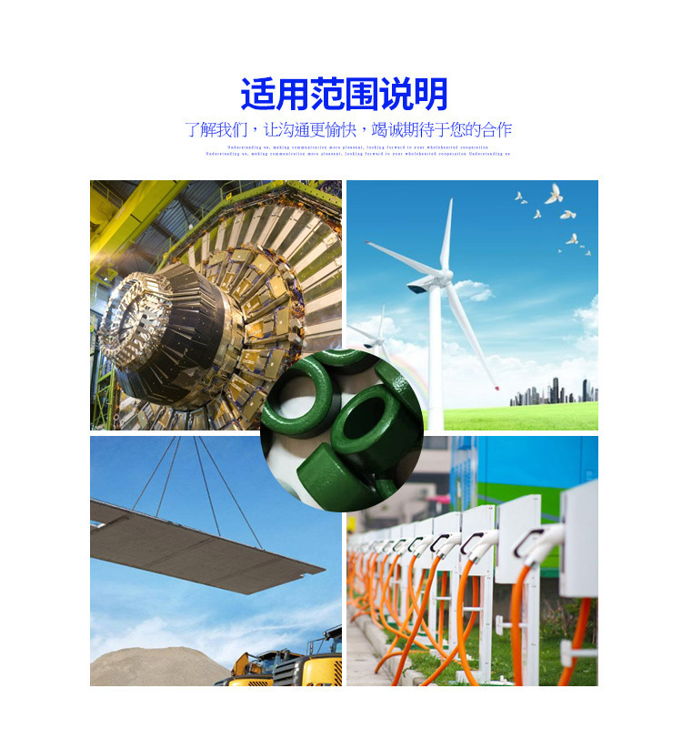 磁环,锰锌铁氧体,磁芯抗干扰,高磁导率,低损耗,变频器,全新绿色环形磁环