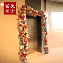 2022聖誕裝飾藤條聖誕月眉2.7米門頭酒店扶梯拱門花環場景布置