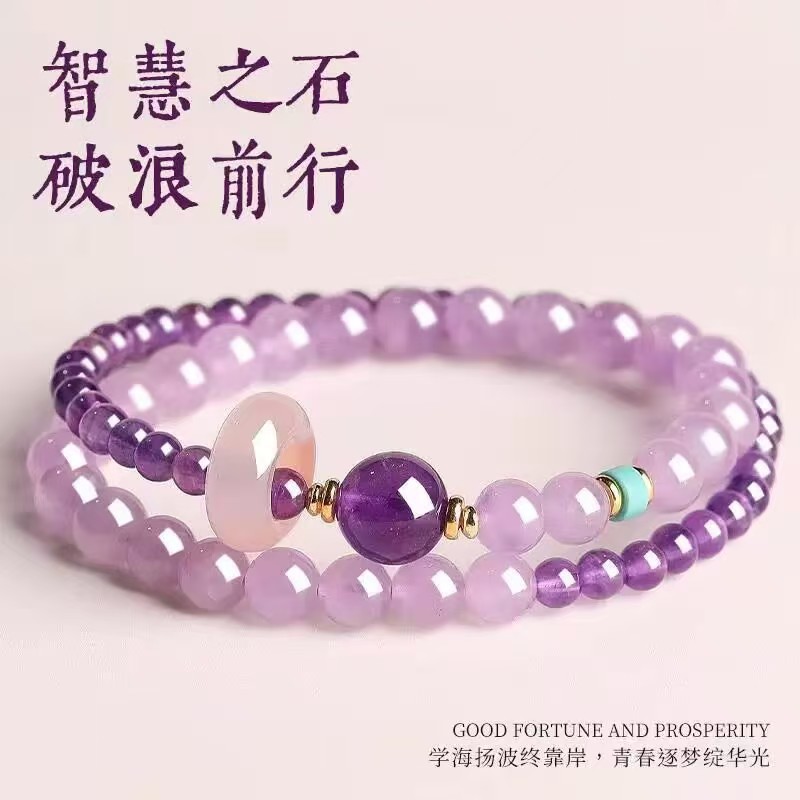 Popular Landing Purple Double Circle Bracelet for Women, Light Luxury Design, Lavender Stacked Good Luck Bestie Double Circle Bracelet Gift