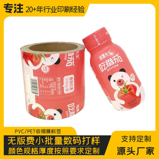 ���ƹ�֭��ϟ��տsĤ�˺���ӡ�ܷ�Ĥƿ�����bĤ���^ͨ�S��ӡˢ