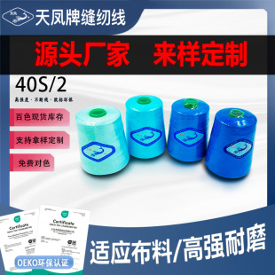 ���� 402��]�p�x��40S/2���8000Y��߅�����b����̽���
