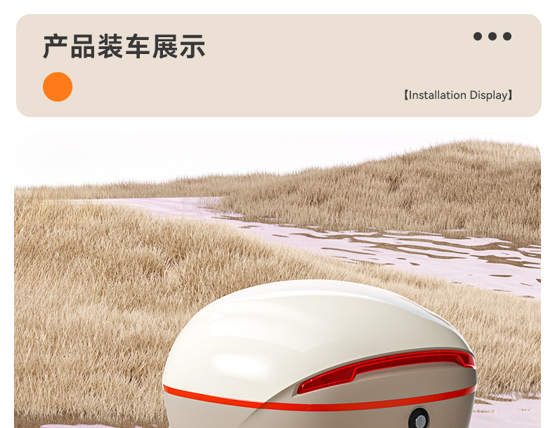Universal Electric Scooter Trunk Suitable for Aima, Yadea, and Tailg Scooters, with Backrest and Storage for Electric Bikes