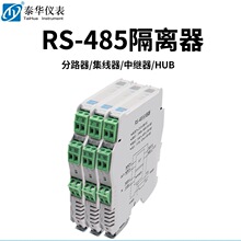 RS485���x����������ڼ�����·���^��һ�ֶ��Ĺ��HUBģ�KModbus