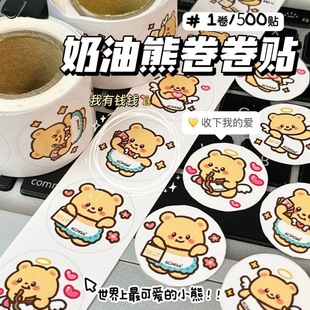 Original Butter Bear Cute Round Roll Sticker Cartoon Expression Pack Girly Heart Decoration Handbook Essential for Students