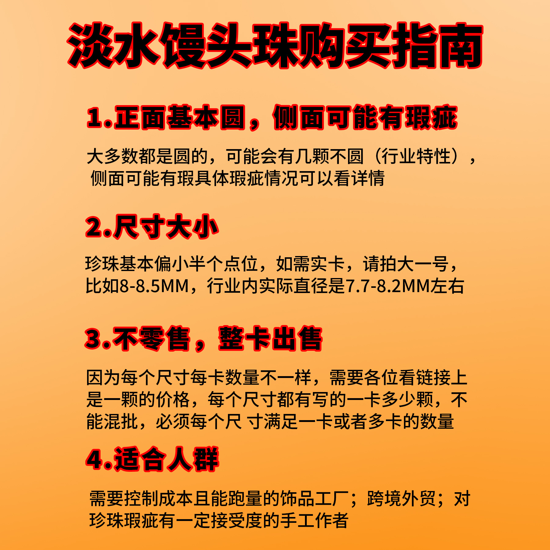 Wholesale from the Source Manufacturer: Aaaa Grade Freshwater Pearls, Semi-Round Loose Beads, Near-Flawless Bun-Shaped Beads, Bread-Shaped Beads