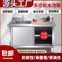 �Ӻ�304 ���P�ˮ�ؙ����w���������T�������Î�ƽ̨ϴ��ϴ��ˮ��