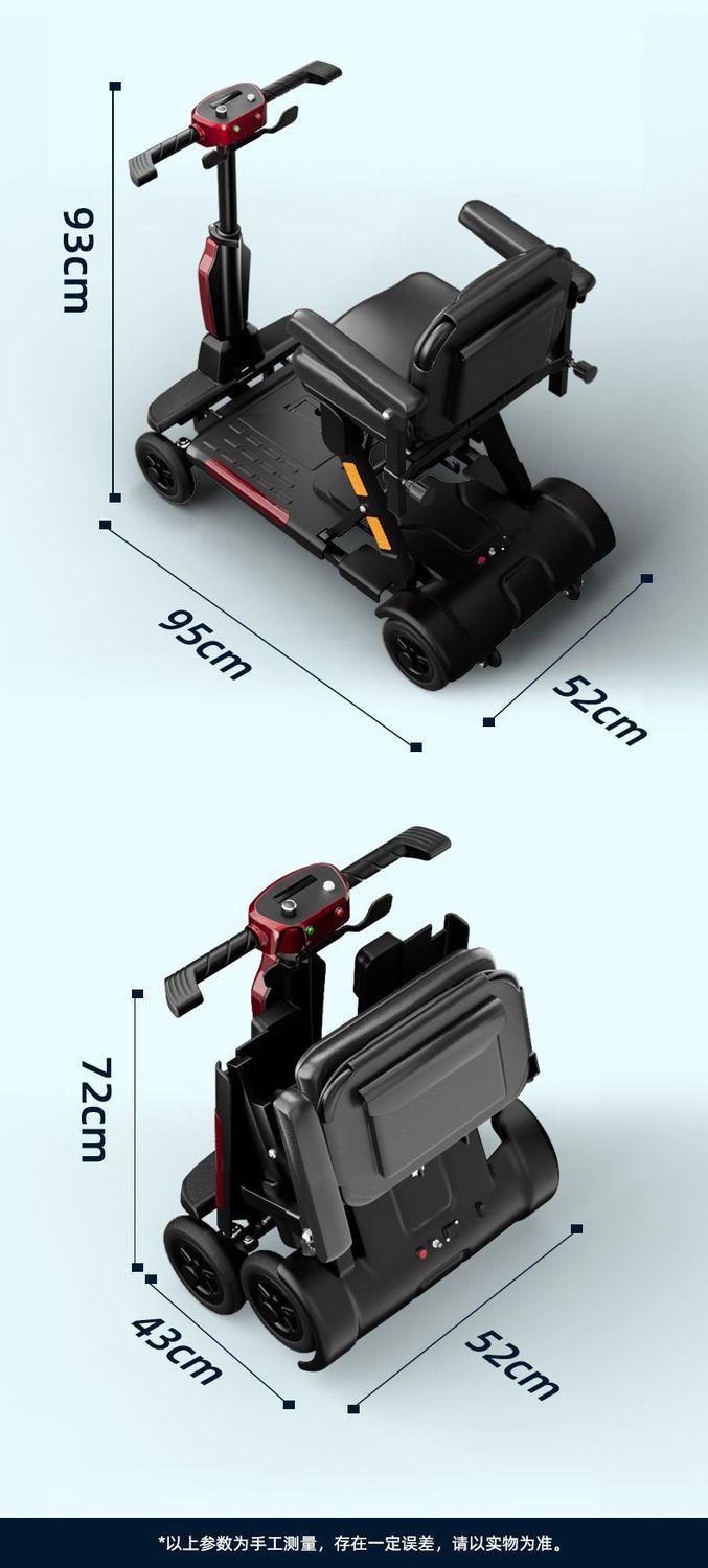 Elderly Mobility Scooter, Automatic Folding High-End Lightweight Electric Four-Wheeler, Small Electric Vehicle for Elderly Travel