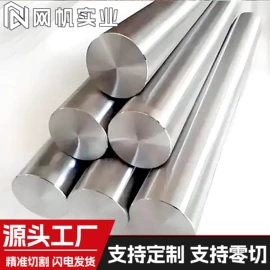 镍合金;镍及镍合金材;其他有色合金