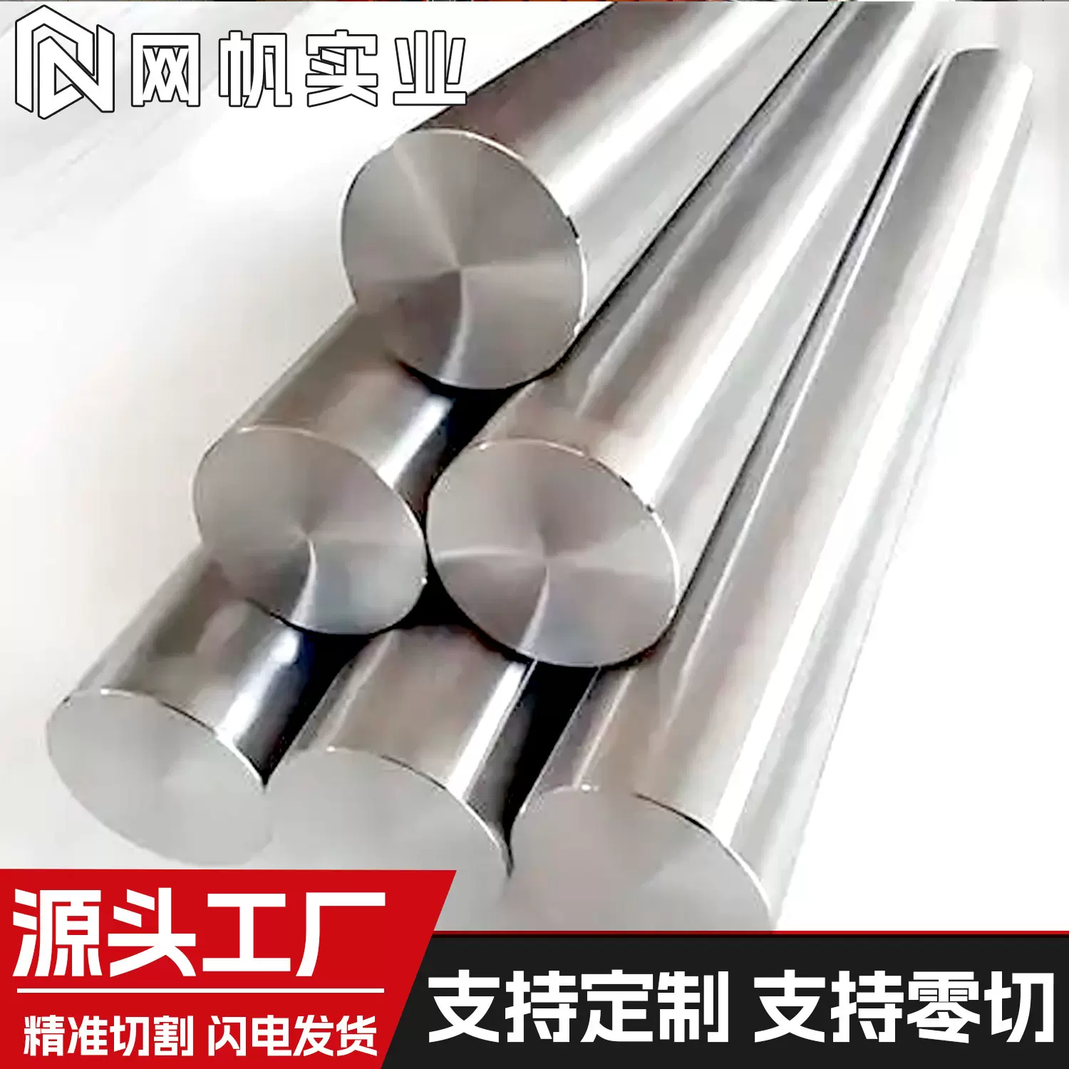 可伐精密合金4J33棒材低膨胀铁钴镍合金可按需定制加工试样光圆棒