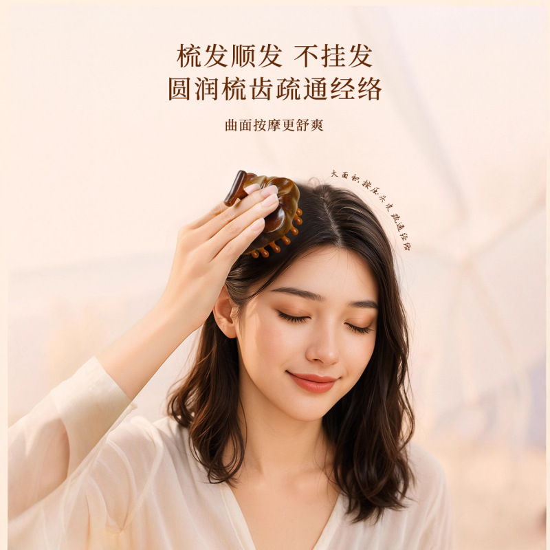 檀木花瓣树枝按摩梳头部头皮梳全身通用梳子夹指圆盘梳子家用批发|undefined