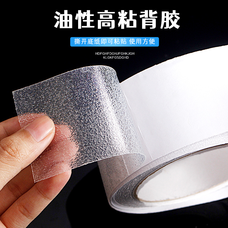 浴室瓷磚防滑墊淋浴家用洗澡防摔貼條樓梯客廳地板防摔自粘透明膠