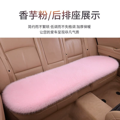 Seat cushion, seat cover, Cushion Imitation Fox Plush Winter - taro-powder-1-long-strip-in-the-back-row-fox-fur