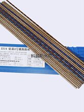 ��Ʒ�Ϻ�˹�׿�S105�T�F�Ѻ����z RFeCr-A3A ���t�T�F5̖�Ѻ����z