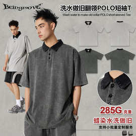 2025夏季韩版撞色Polo衫学院风短袖男宽松翻领男式T恤广告团体服