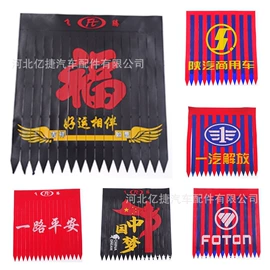 其他维护工具;橡胶密封圈;汽车清洁工具