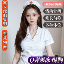 送男士专用娃娃可插i全身充气女友玩偶礼物阴道带i毛玩具真人仿真