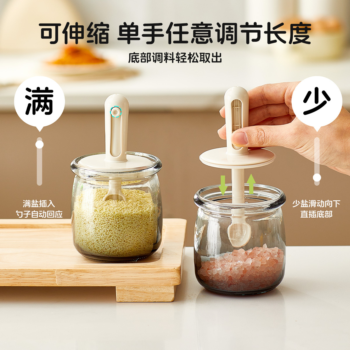 Caja de condimento retráctil Tanque de condimento de cocina de vidrio Tapa de cuchara Tanque de condimento MSG integrado Tanque de sal doméstico Juego de botella de condimento