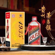 【爆款热销】贵州1935至尊飞茅酒现货礼盒装53度酱香型纯粮酒