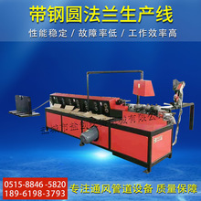 角鋼法蘭成型機 帶鋼法蘭卷圓機 鐵法蘭成型機角鐵扁鋼卷圓機廠家