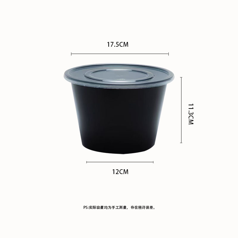 圆形10ML食品级250商用外卖汤碗塑料龙虾一次性ll打包盒1餐盒带盖|undefined