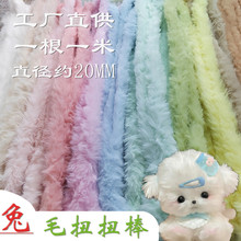 ��ëŤŤ�� 20mm�Ӵּ����ֹ�diyС��ë�lŤС����������ϰ����l