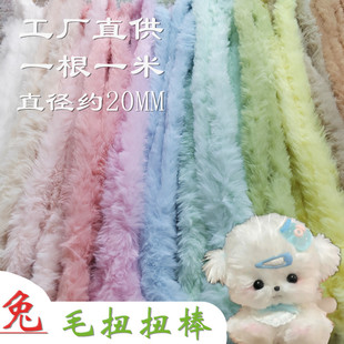 ��ëŤŤ�� 20mm�Ӵּ����ֹ�diyС��ë�lŤС����������ϰ����l