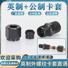 Ӣ���D���Ƽ��z����ʽ��ֱͨ�ȿ�4/6/8/10/12��ñо�߉��^�ɽ��^