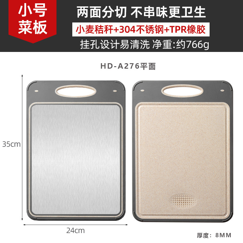 HD-A276 플랫 컬러 박스 없음 밀짚 + TPR + 304 스테인레스 스틸 355*245*8MM 650G