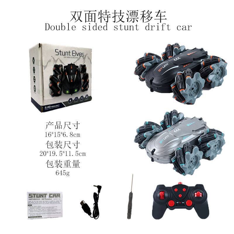 Cross-Border special for horizontal drift stunt car double-sided rolling off-road vehicle 2.4g remote control children's toy car batch Cross-Border special for horizontal drift stunt car double-sided rolling off-road vehicle 2.4g remote control children's toy car batch