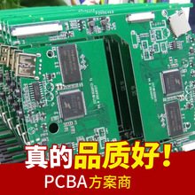 BP6601 PCBA 32位 BLDC电机MCU 高低压 无感正弦波吊扇驱动方案PC