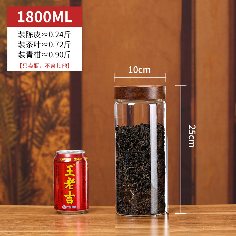 アカシア材ガラス密封保存瓶、収納瓶、茶葉瓶、穀物瓶、食品グレードの陳皮瓶、密封鮮度保持|undefined