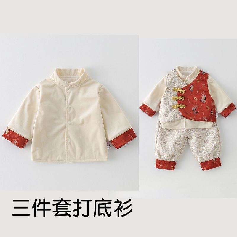 儿童国风套装春秋男宝宝新中式百天周岁礼服婴幼儿熊猫马甲三件套|undefined