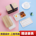 新款小麦秸秆日式木质绑带双层饭盒 寿司盒快餐盒学生保温便当盒