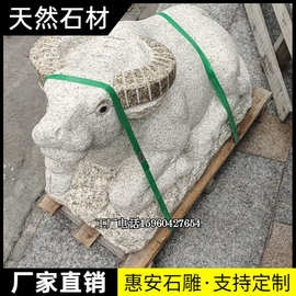 动物石雕牛摆件石头石材雕刻石水牛石刻卧牛工艺品十二生肖青石牛
