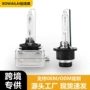 跨境高亮d2sd2r前照灯
