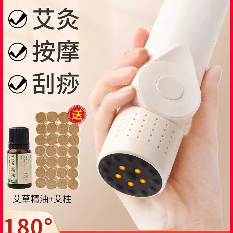 砭石艾灸手握便携式艾灸棒美容棒温灸艾条家用多功能